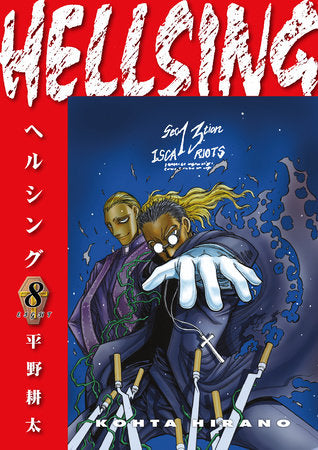 Hellsing 08 (Second Edition) [English Edition]