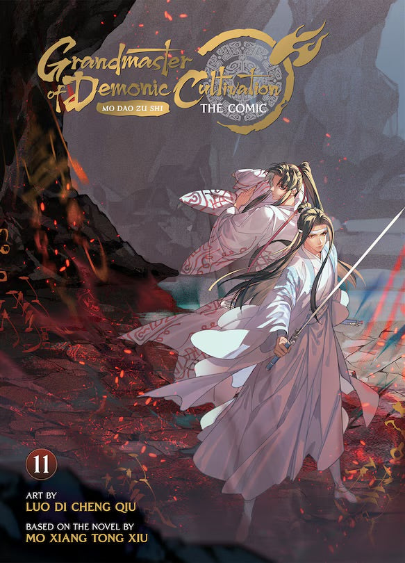 Grandmaster of Demonic Cultivation: Mo Dao Zu Shi (The Comic / Manhua) Vol. 11 [English Edition]