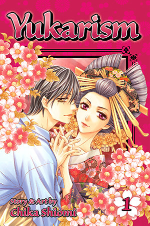Yukarism 01 [English Edition]