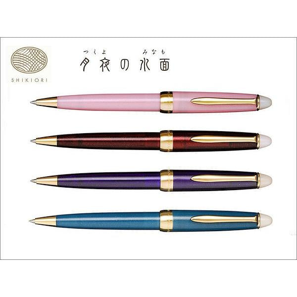 Sailor Shikiori Tsukuyo-no-Minamo Ballpoint Pen