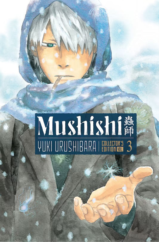 Mushishi Collector's Edition 3 [English Edition] (PREORDER Aug.11.2026)