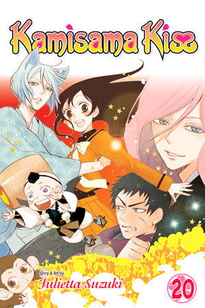 Kamisama Kiss 20 [English Edition]