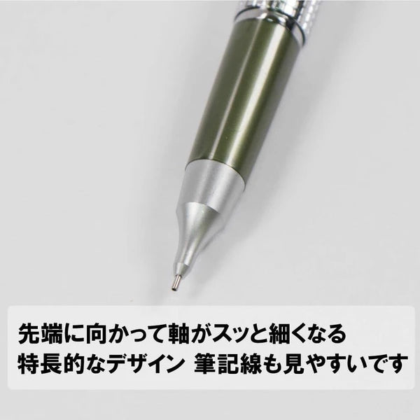 Pentel Kerry Mechanical Pencil 0.5mm