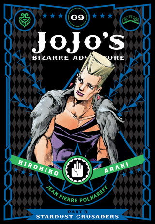 JoJo's Bizarre Adventure: Part 3 - Stardust Crusaders 09 [English Edition]
