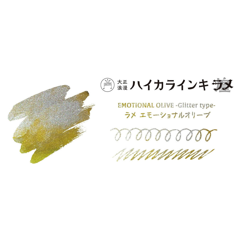 Teranishi Guitar Taisho Glitter Type Bottled Ink for Dip Pens - Emotional Olive 12ml