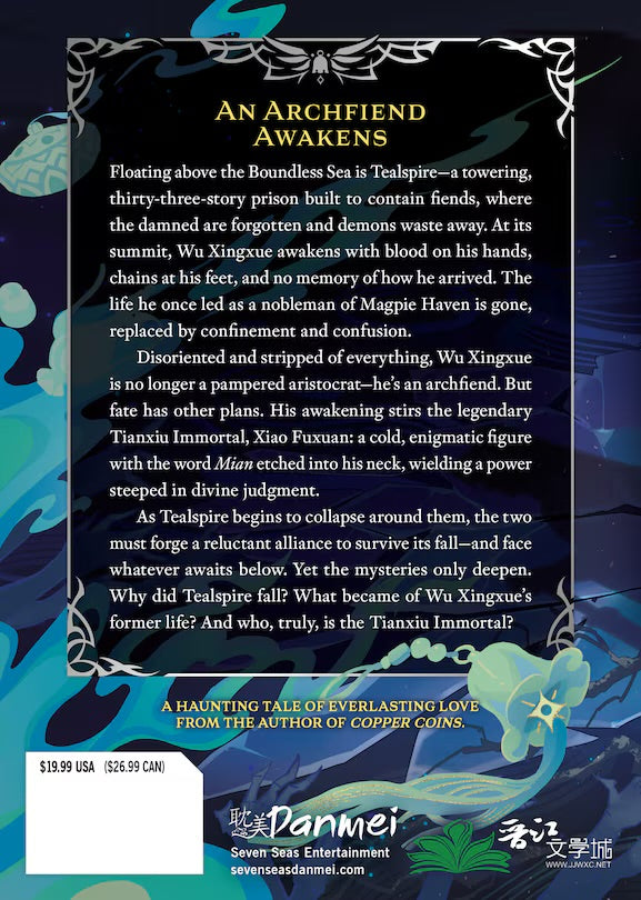 Three Hundred Years of Longing: Bu Jian Shang Xian San Bai Nian (Novel) Vol. 1 [English Edition]