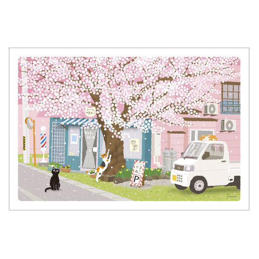 [Moritori Toshinori] Tabineko Postcard - Barbershop on Sakura Street (Spring)
