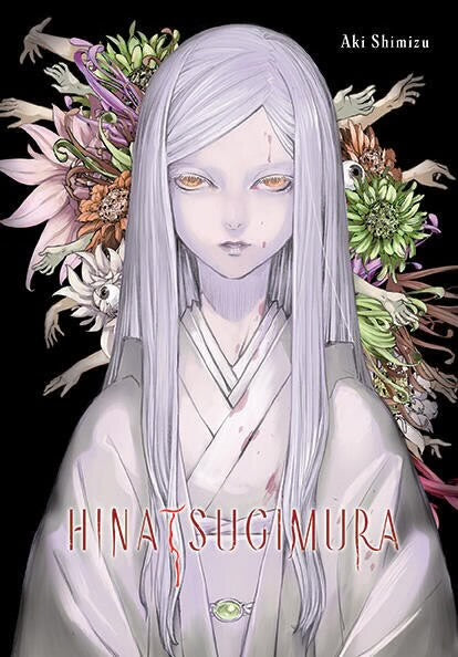 Hinatsugimura [English Edition]