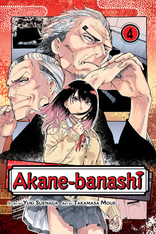 Akane-banashi 04 [English Edition]