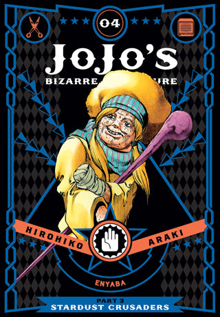JoJo's Bizarre Adventure: Part 3 - Stardust Crusaders 04 [English Edition]