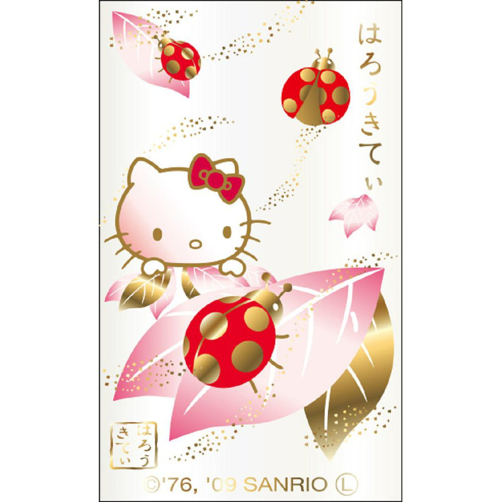 Sailor Yubi Maki-e Hello Kitty 2 Limited Edition Multifunctional Pen