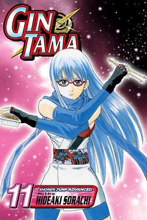 Gin Tama 11 [English Edition]