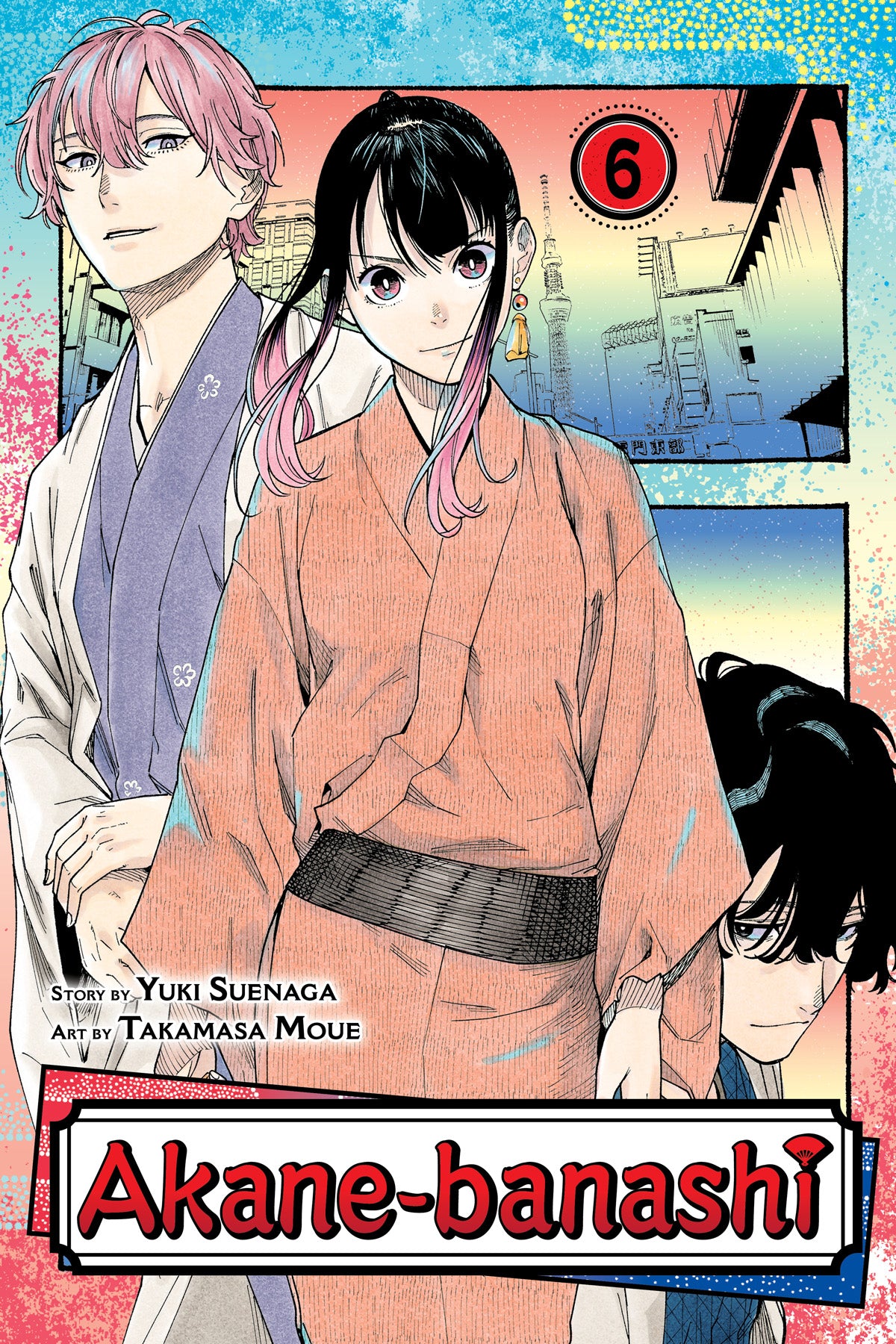 Akane-banashi 06 [English Edition]
