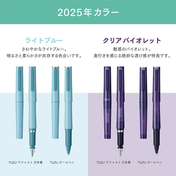 SAILOR Fountain Pen - Tuzu Adjust