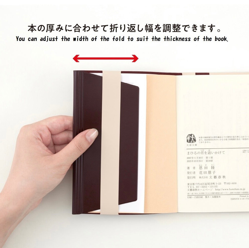 Book Cover Tea & Diary Time Diary Journal Notebook - A6