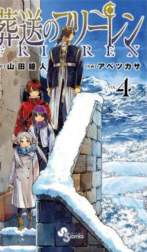 Frieren: Beyond Journey's End 04 [Japanese Edition]