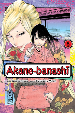 Akane-banashi 05 [English Edition]