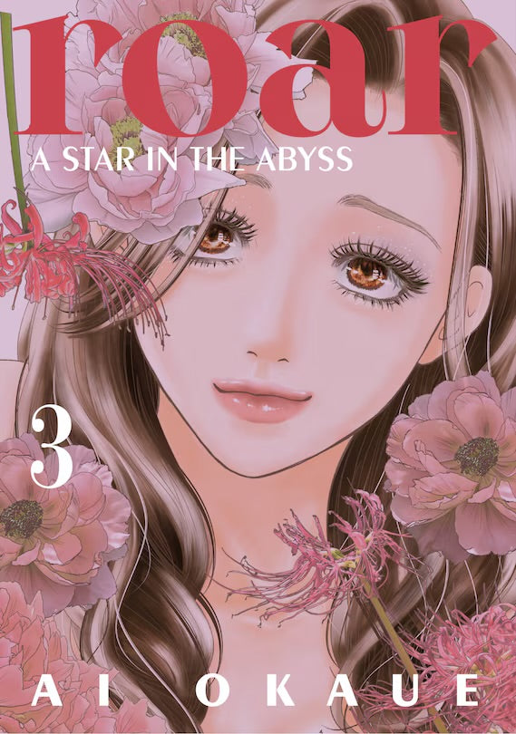 Roar: A Star in the Abyss 03 [English Edition]