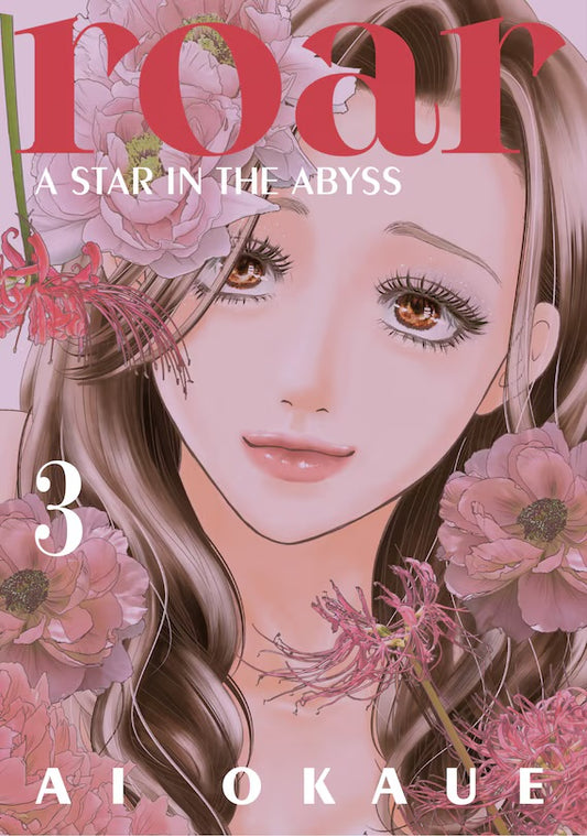 Roar: A Star in the Abyss 03 [English Edition]
