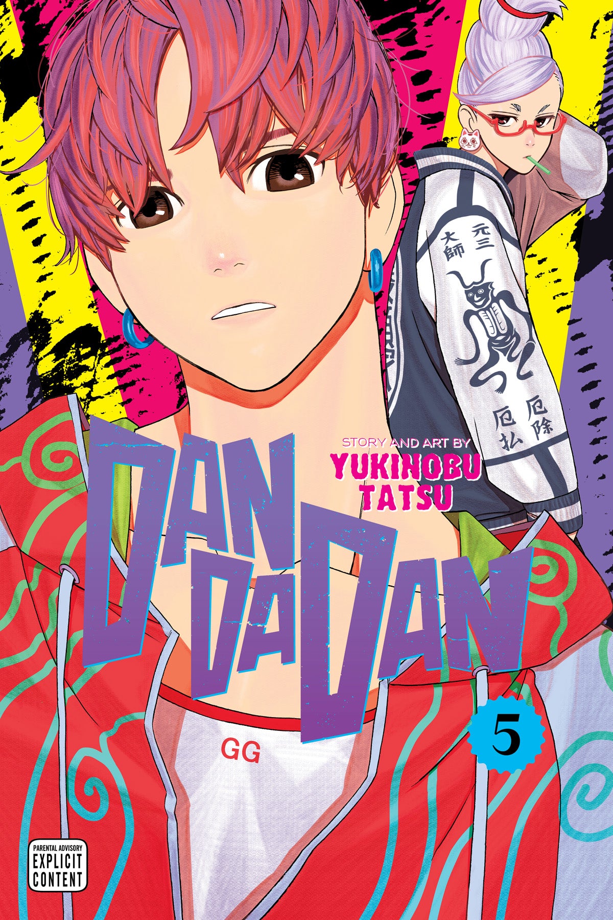 Dandadan 05 [English Edition]