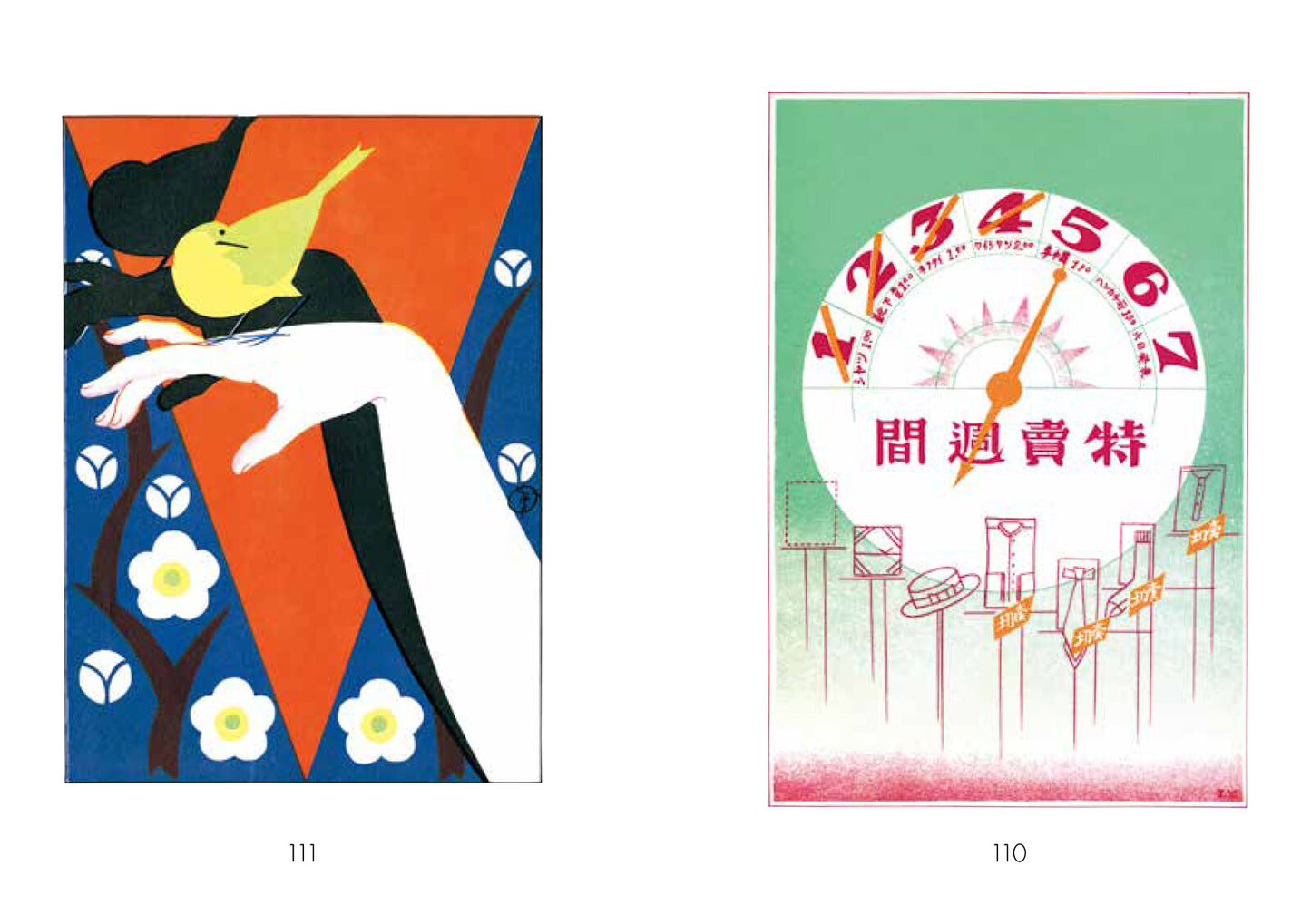 Showa Modern: 1920s-30s Japanese Sign & Store Design (Design Book)