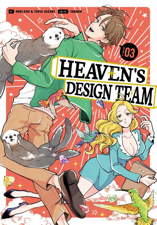 Heaven's Design Team 03 [English Edition]