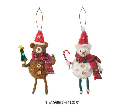 CM1748s Wool Felt Ornament Old Teddy Bear