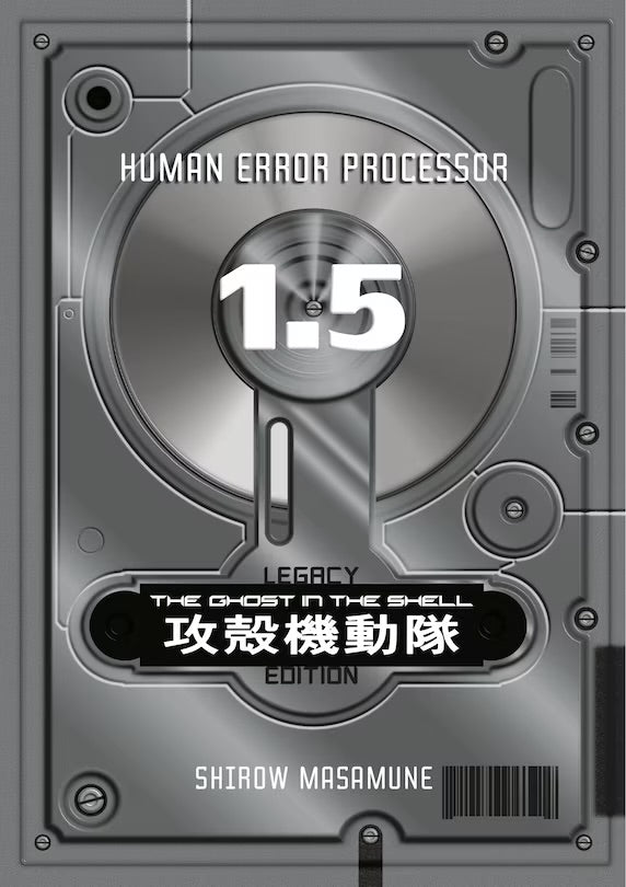 The Ghost in the Shell Legacy Edition Manga Box Set [English Edition]