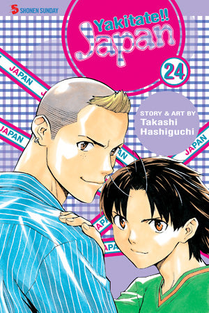 Yakitate!! Japan 24 [English Edition]