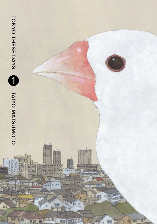 Tokyo These Days 1 [English Edition]