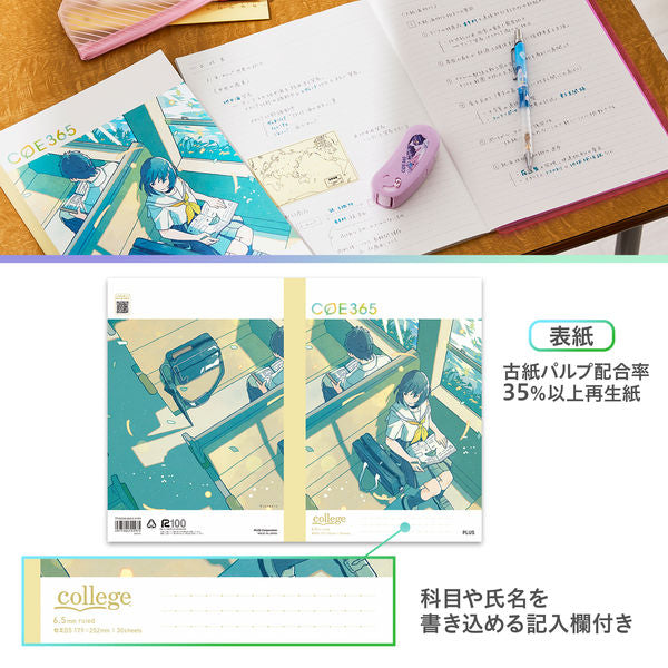 COE365 college Notebook Semi B5 6.5mm Ruled - Train to School (30 Sheets)