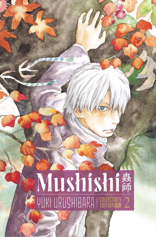 Mushishi Collector's Edition 2 [English Edition] (PREORDER Apr.14.2026)