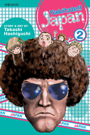 Yakitate!! Japan 02 [English Edition]