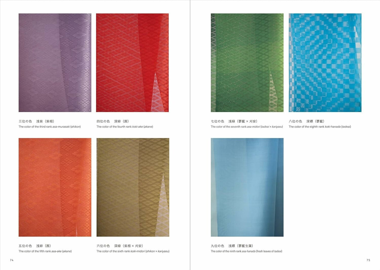 The Tale of Genji - Colors of the Fifty-Four Chapters (Design Book) (Bilingual)