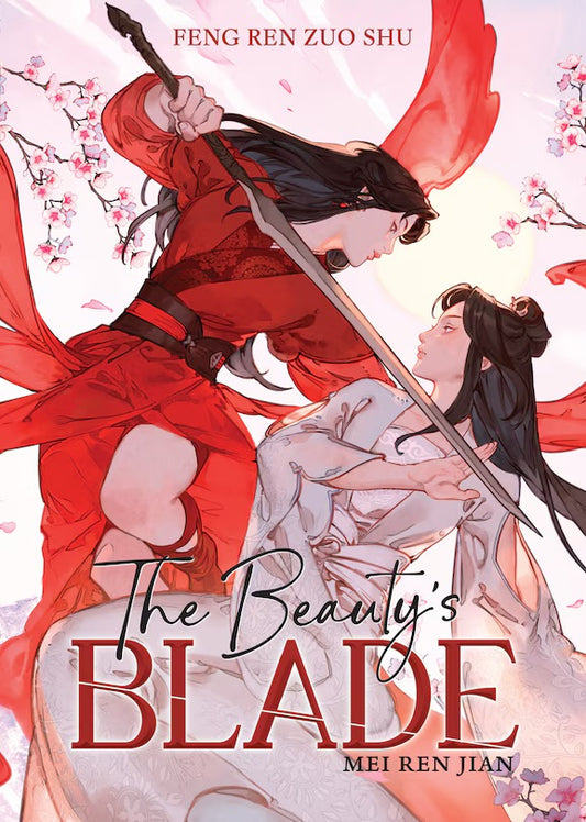 The Beauty's Blade: Mei Ren Jian (Novel) [English Edition]