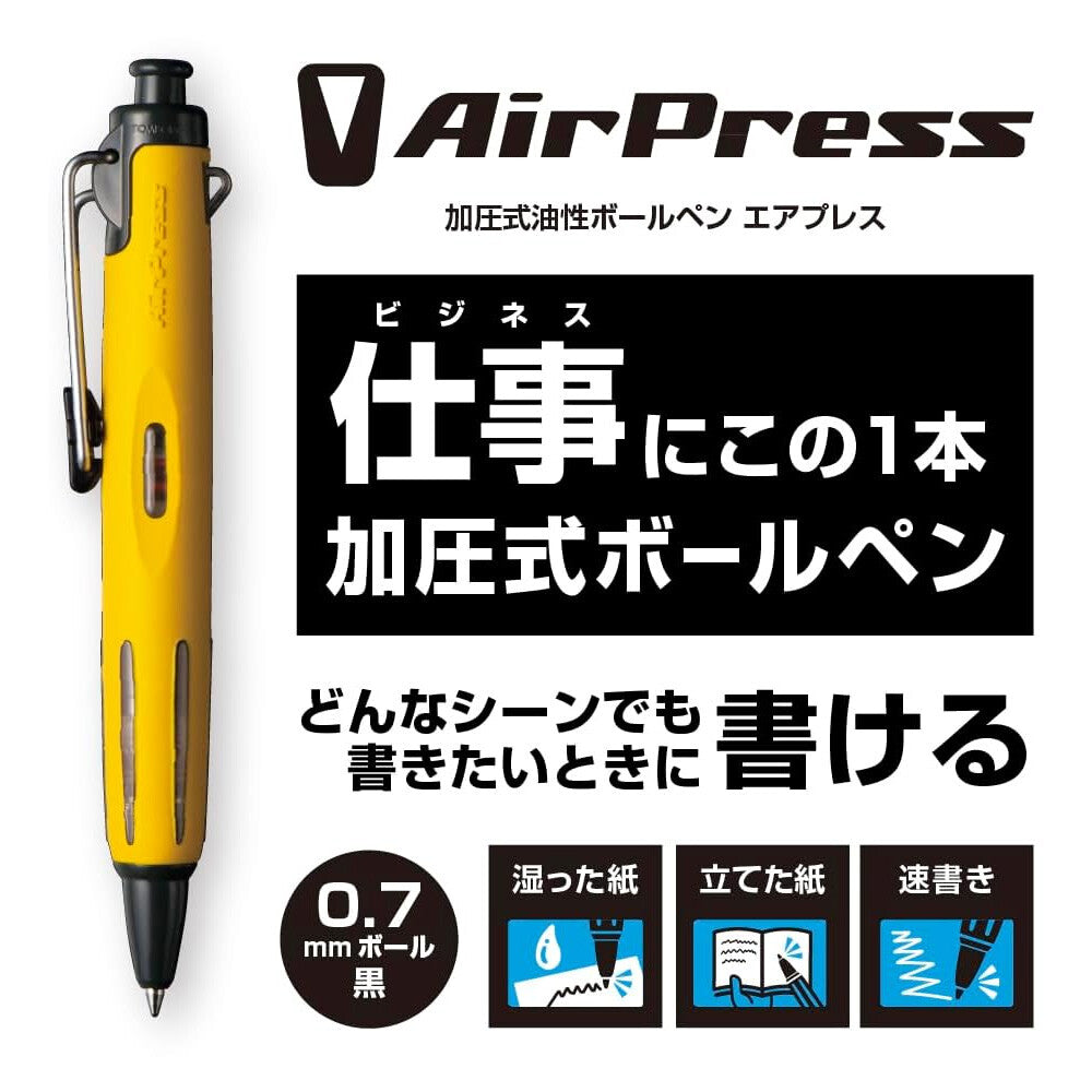 Tombow AirPress Pressurized Ballpoint Pen 0.7mm