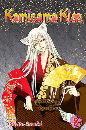 Kamisama Kiss 08 [English Edition]