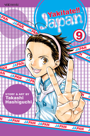 Yakitate!! Japan 09 [English Edition]