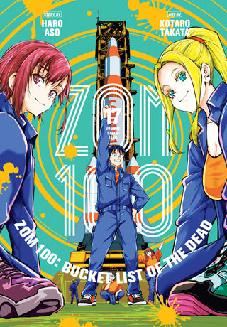 Zom 100: Bucket List of the Dead 17 [English Edition]