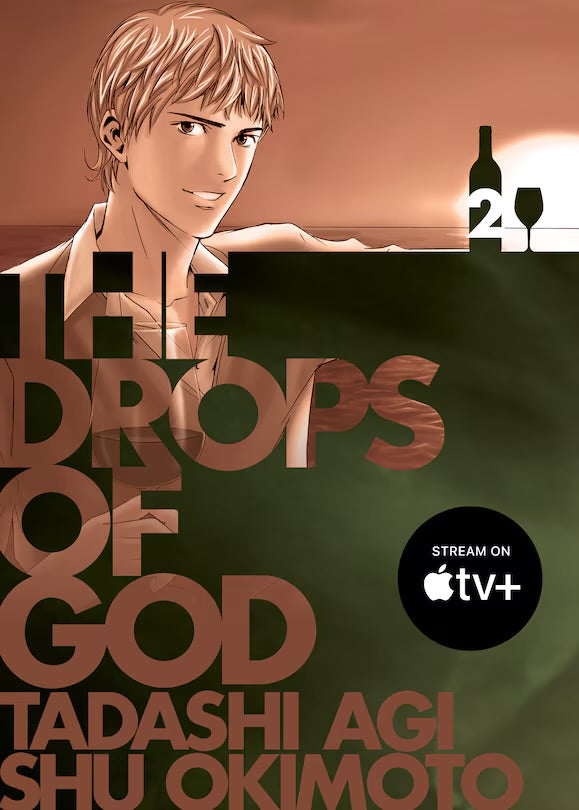 The Drops of God 2 [English Edition]