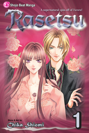 Rasetsu 01 [English Edition]