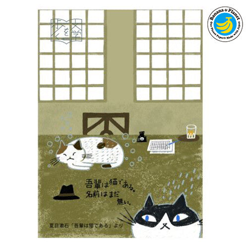 [Shinzi Katoh]  - I am a Cat Postcard