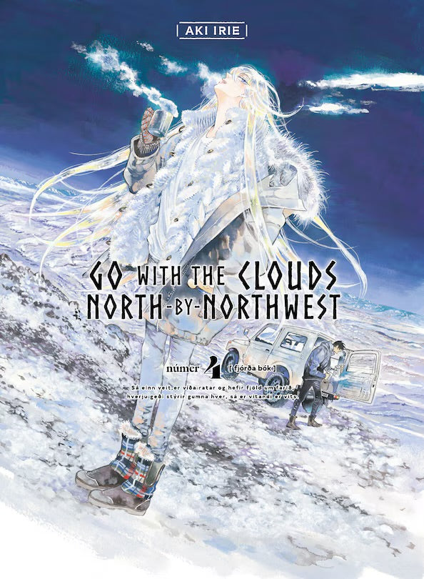 Go with the Clouds, North-by-Northwest 04 [English Edition]