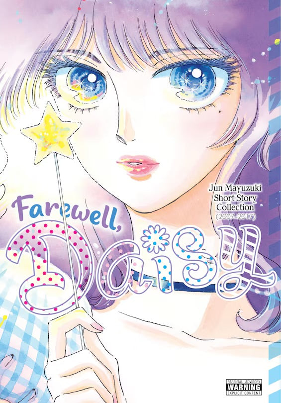 Farewell, Daisy: Jun Mayuzuki Short Story Collection [English Edition]