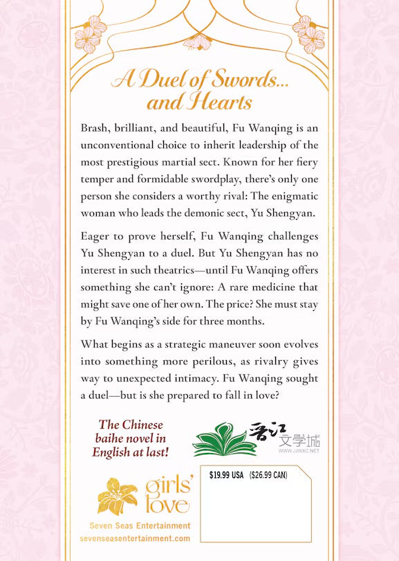 The Beauty's Blade: Mei Ren Jian (Novel) [English Edition]