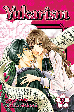 Yukarism 02 [English Edition]