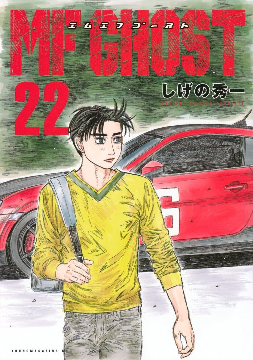 MF Ghost 22 [Japanese Edition]