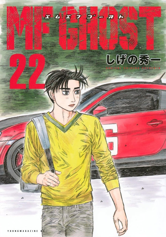 MF Ghost 22 [Japanese Edition]