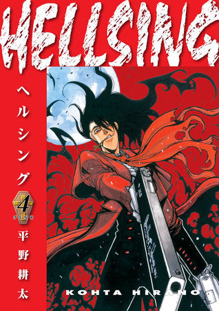 Hellsing 04 (Second Edition) [English Edition]