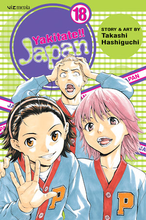 Yakitate!! Japan 18 [English Edition]